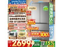 海尔LF4-528WN9U1法式冰箱直降1450元