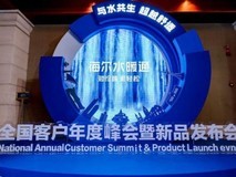 水暖设备怎么选？海尔水暖通峰会3项权威证书给用户参考答案