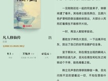 暑假宅家指南：追剧同时看原著，我给自己来了个超前点映！