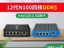 倍控N100迷你主机天猫促销,领券689元