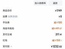 荣耀HONOR平板9 Pro 12+256仅需1232元