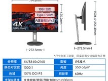 AOC U32N3C 31英寸显示器促销,到手2398元
