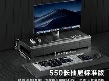 壁虎漫步显示器增高架,四高可调,收纳神器限时特惠199元