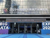 华为擎云 C9首秀2025数博会,开启商用平板电脑新时代