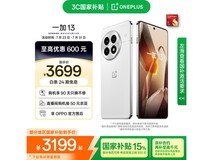 一加13白露晨曦版3299元