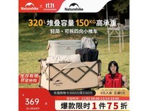 挪客户外露营车优惠购,低至194元