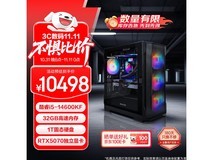 联想异能者i5主机8445元