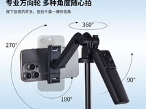 TFTY多功能支架立减9.1元,仅66.2元