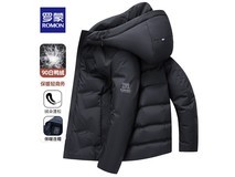 罗蒙冬季男士短款羽绒服低至159元