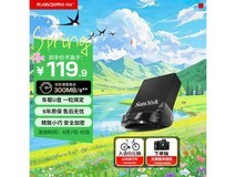 闪迪64GB CZ430 U盘秒杀低至97.9元