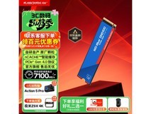 闪迪500G SSD直降100,799元包邮!