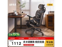 永艺X5 AIR办公椅京东特惠低至959元