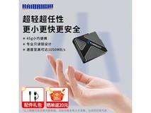 KAIBRIGHT 1TB移动固态硬盘699元