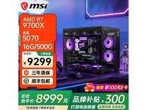 微星锐龙7+RTX5070电竞主机特惠