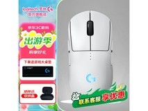 罗技GPW四代朱雀鼠标限时抢购