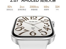 红米手表6限时特惠
