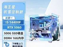 英特尔华硕定制主机,满减后低至6699元