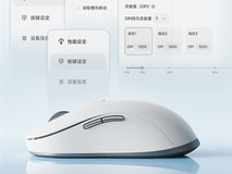 小米无线鼠标4 Pro发布:轻量静音、全域传感、三模切换,7月7日开售