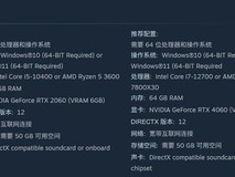 灰烬之城推64GB内存配置引争议:内存涨价潮下玩家负担加重
