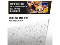 COLORFIRE 喵Book14 Pro AI轻薄本特惠