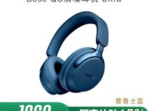 Bose QC Ultra头戴式蓝牙降噪耳机天猫促销