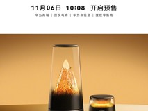 华为路由X3 Pro预售开启:支持Wi-Fi 7与星闪网关