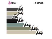 爱玛辉腾电动摩托车,京东2249元带回家