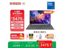 联想昭阳·悦Max16仅3466元