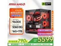 耕升AMD组装无卡核显主机京东特惠