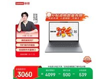 联想小新16SE笔记本,到手低至3041元