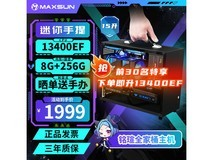 铭瑄13400EF迷你主机1999元