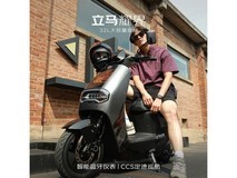 立马耀界110公里长续航电动摩托车
