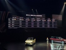 蔚来ES9发布:MPV级空间+SUV驾控,重塑六座旗舰新标杆