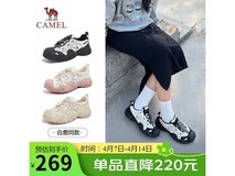骆驼女士登山鞋L24S076620直降220元