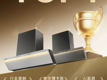 上市当月获高端冠军,卡萨帝嵌入式烟机真有这么强?