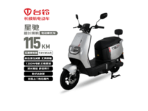 台铃星驰电动摩托车,直降千元速入手