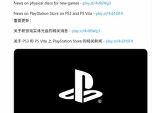 索尼2028年停售PS实体光盘,官方社媒沉默引热议