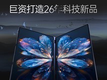 戴睿2026双屏笔记本电脑低至2033元