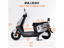 绿源S16U金黄款电动摩托车优惠购