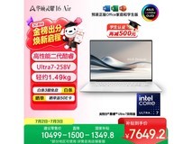 华硕灵耀16 Air 2025二代优惠低至7599元