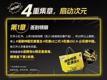 漫展神图,尼康直出——尼康邀您打卡BilibiliWorld 2026,解锁次元影像新体验