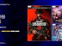 PS港服公布7月PS+会员免费游戏:现代战争3为了吾王2远星物语三款上线