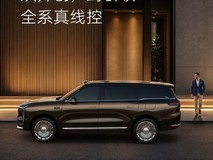 智己LS9 Hyper将于2026年7月上市:3秒破百、三电机四驱、六座旗舰SUV
