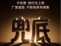 辅助驾驶进入“责任竞争”阶段,兜底机制需要看清细节