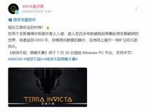 索尼停售实体光盘引热议,地球不屈宣传语意外成玩家集体共鸣梗