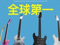 ENYA 恩雅 2026 亚马逊 Prime Day 全球战绩重磅发布