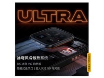 iQOO 15 Ultra电竞旗舰直降千元