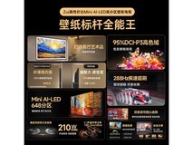 康佳85G9W电视直降1731元