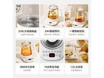 美的1.5L智能养生壶72元
