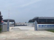 废旧家电没处扔、不好卖?海尔再循环上门回收直通拆解厂